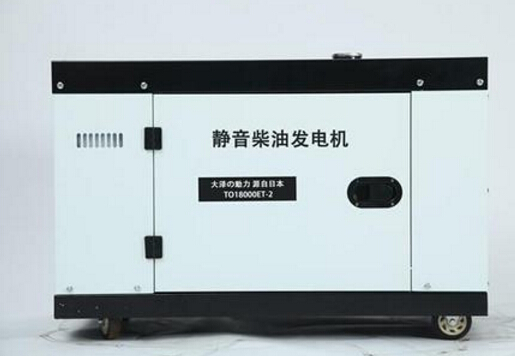 济南科克12kw小型柴油发电机组